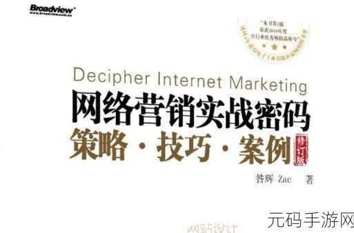 王者争雄,吴国回怒阵营武将深度剖析与实战策略
