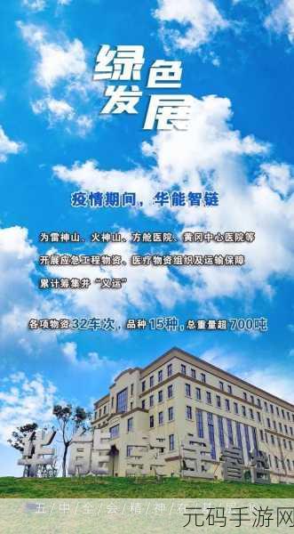 外国黄冈网站推广平台：1. ＂探索外国黄冈网站，助您品牌国际化之路