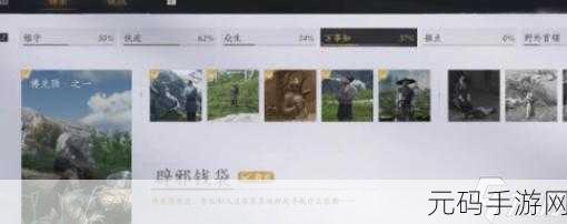 燕云十六声，破解第三次佛光任务的秘籍指南