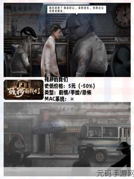 中式恐怖冒险解谜新游吃香震撼发布,带你领略国风惊悚之旅