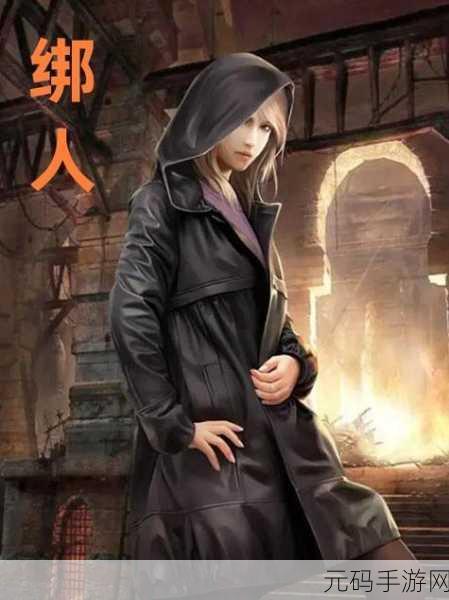 大团圆结2亲情会高敏王芳:亲情共融:大团圆结2中的人际关系与成长