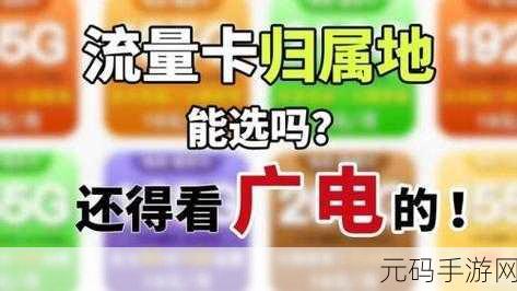 国产卡一卡二在线:1. 国产卡一卡二在线:畅享无缝连接的新体验