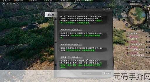 下一站江湖 2 秘籍攻略,霸王击化境卷获取秘籍