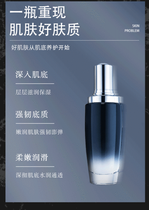 亚洲无码精华液:1. 亚洲无码精华液:焕活肌肤的新选择