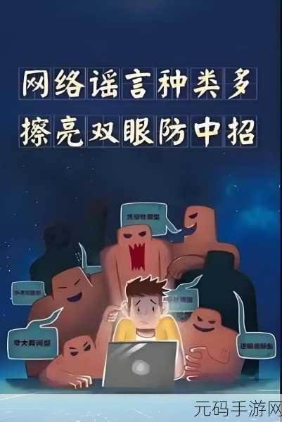 吃瓜福利爆料：1. “吃瓜福利大揭秘：背后隐藏的真相！”