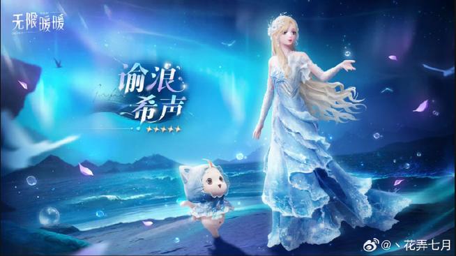 畅玩<无限暖暖>，重启工坊设备的终极秘籍