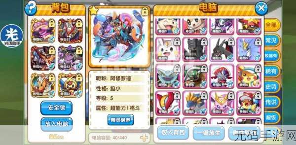 iwanna手游新版本震撼发布,挑战极限,策略致胜