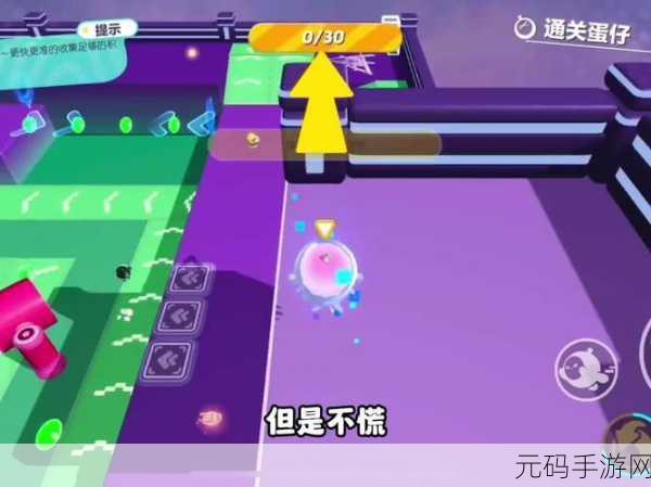 蛋仔派对舞池狂欢,通关秘籍与精彩细节大揭秘