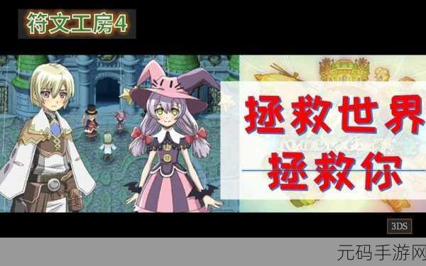 047 无双邦研究成果惊变,4/7 修改竟致报废!