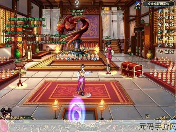 名将三国手机版,策略三国新体验,精彩资讯大放送