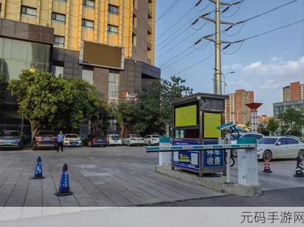 夜间30款黄台:1. 夜幕降临,黄台的独特魅力等你探索