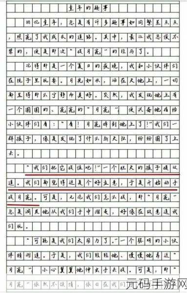 同桌让我去他家里写作业,我到他家后他把门反锁了:1. 意外的锁门:我家同桌的小秘密