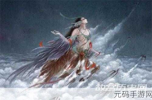 山海经天神录震撼发布,仙侠冒险新纪元正式开启
