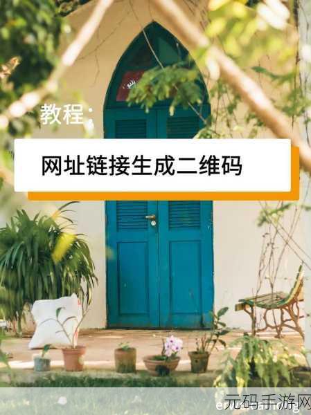 成软件网址:当然可以!请提供您希望我根据其网址拓展标题的软件网址,我将为您生成新的标题。