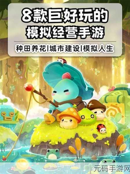 致富火锅店手游全新版本震撼发布,模拟经营乐趣再升级