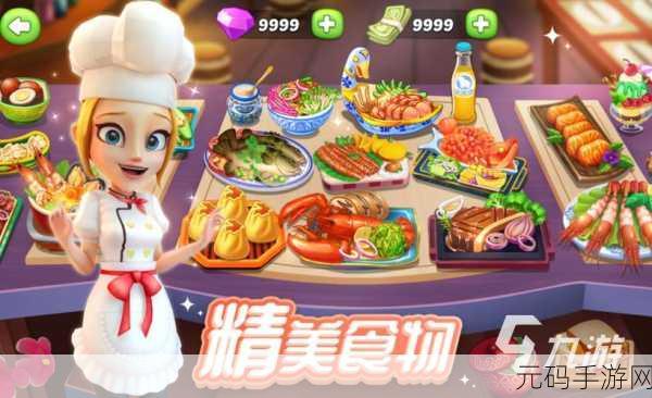 致富火锅店手游全新版本震撼发布,模拟经营乐趣再升级