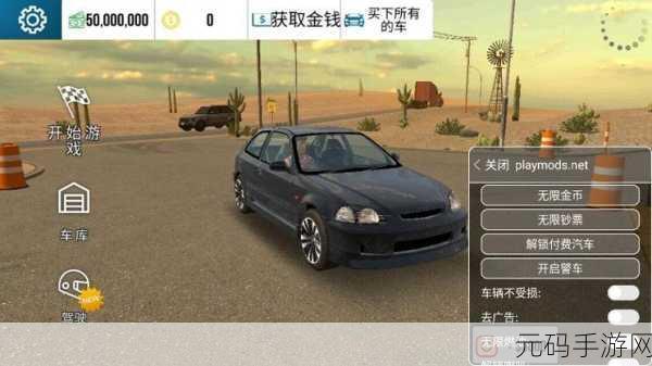 手游资讯,停车场大亨无限金币版震撼发布,打造你的停车帝国