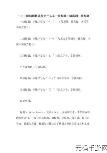 中文产产品一区:当然可以!以下是一些基于“中文产品一区”的新标题建议,每个标题不少于10个字: