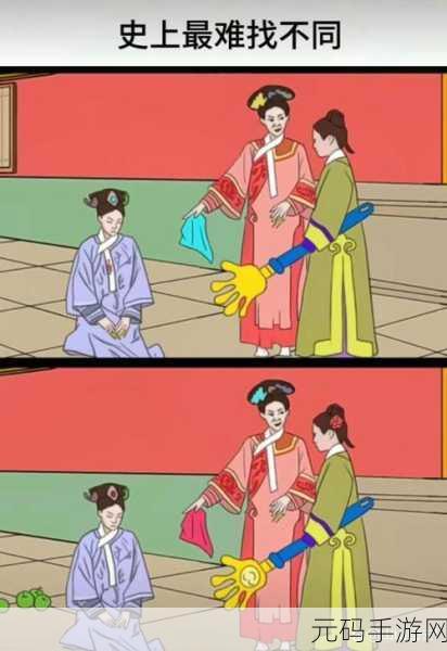 超级达人西游找茬秘籍,轻松通关不再难