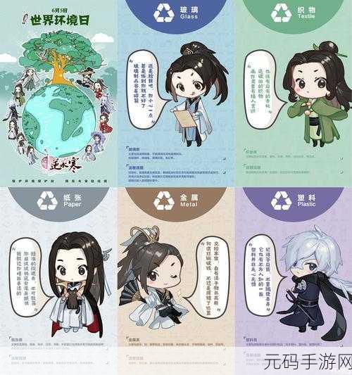 恋爱约会类模拟手游心动轨迹震撼发布,开启浪漫之旅