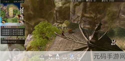 下一站江湖，七练拳谱获取秘籍大公开