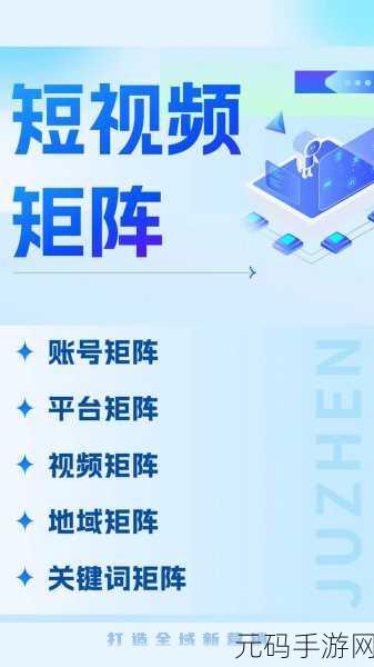 成品人短视频app推荐一下:当然可以!以下是一些关于短视频app的标题建议: