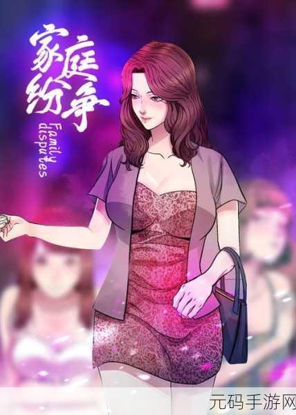 羞羞漫画网页免费观看入口:1. 免费畅享羞羞漫画,尽在这一站!