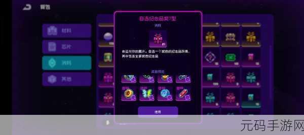 霓虹深渊无限,纪念品材料获取秘籍大公开