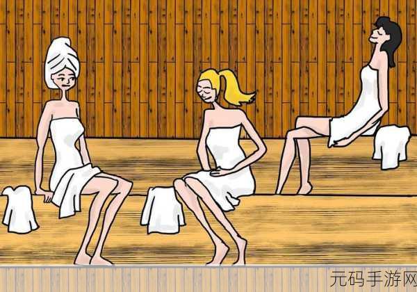 羞羞漫画官网免费阅读：1. 在羞羞漫画世界中探寻爱与欲望的奥秘