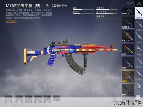 和平精英,SLR 超强解析,制霸战场的秘诀