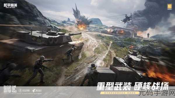 和平精英,SLR 超强解析,制霸战场的秘诀
