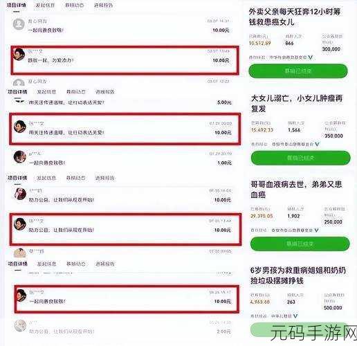 黑料网 - 黑料大事记:1. 黑料网揭秘:娱乐圈背后的不为人知故事