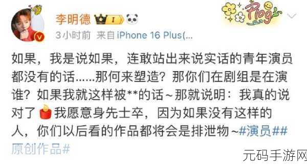 黑料网 - 黑料大事记:1. 黑料网揭秘:娱乐圈背后的不为人知故事