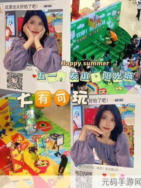 老少交玩少老配60.:1. 年龄无界限,友谊随心而生