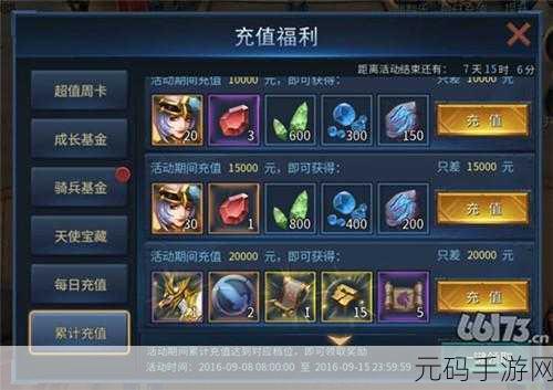 史努伊之财宝猎人2,全新冒险,等你来战!