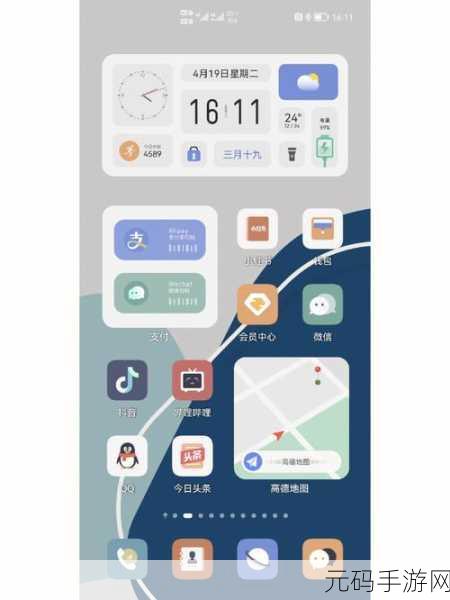 元气小组件轻松添加桌面指南,一步到位!