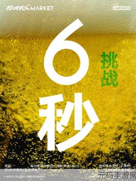 恶魔转盘单机版震撼发布,挑战你的胆量与运气,射击新体验等你来战!