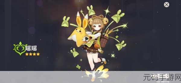 原神瑶瑶武器大揭秘,解锁新角色的最佳武装