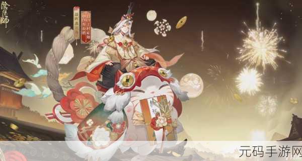 阴阳师SP晨晖惠比寿御魂搭配：1. ＂SP晨晖惠比寿御魂搭配全攻略：提升战力的秘钥