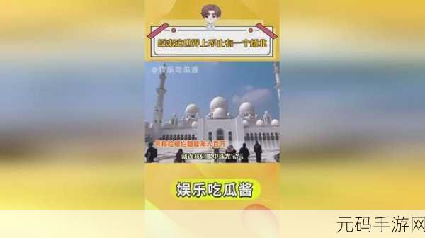 17一起吃瓜网官网:1. 探索17一起吃瓜网的最新热点与趣闻