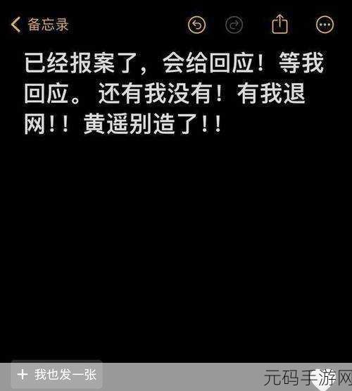 网曝门黑料吃瓜视频:1. 网曝门背后的秘密:黑料视频揭露真相