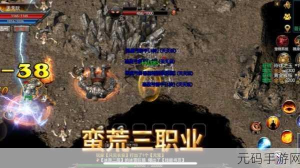 猛虎传奇九职业手游新版本震撼发布,多重更新内容引爆玩家热情