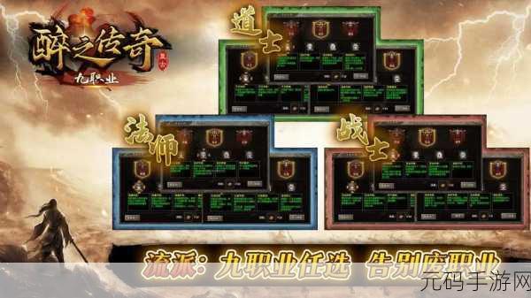 猛虎传奇九职业手游新版本震撼发布,多重更新内容引爆玩家热情