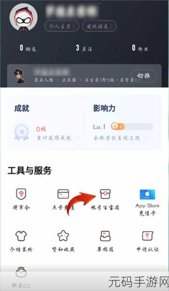 网易大神无法绑定角色?终极解决秘籍在此!