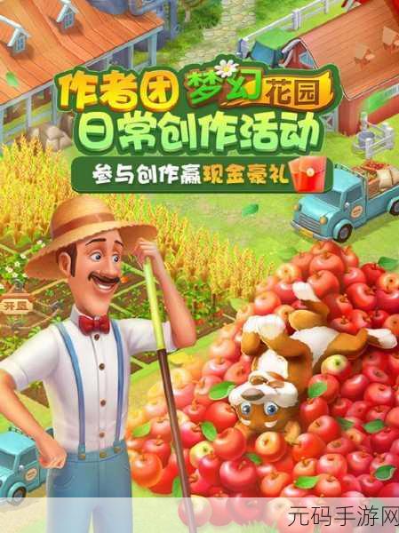 阿超有小院,全新休闲种植游戏正式上线,打造你的梦幻田园