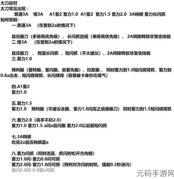 永劫无间手游，轻松掌握加好友秘籍