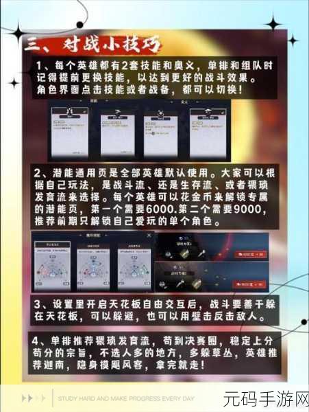 永劫无间手游，轻松掌握加好友秘籍
