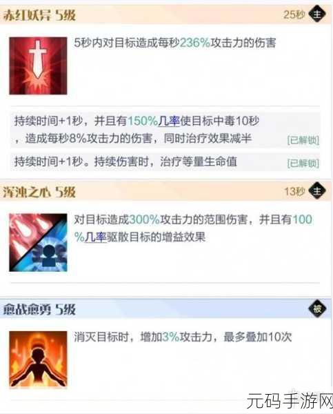召唤与合成,烧血机制变更,全新通关阵容大揭秘