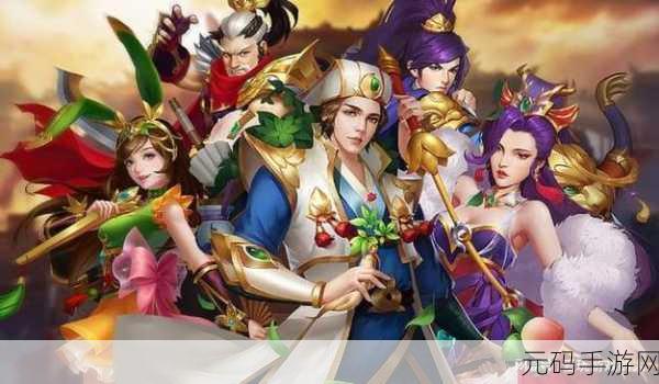 神将三国手游新版本震撼发布,即时策略新体验等你来探索