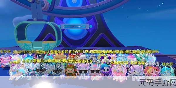 蛋仔派对与网易云同步秘籍大公开